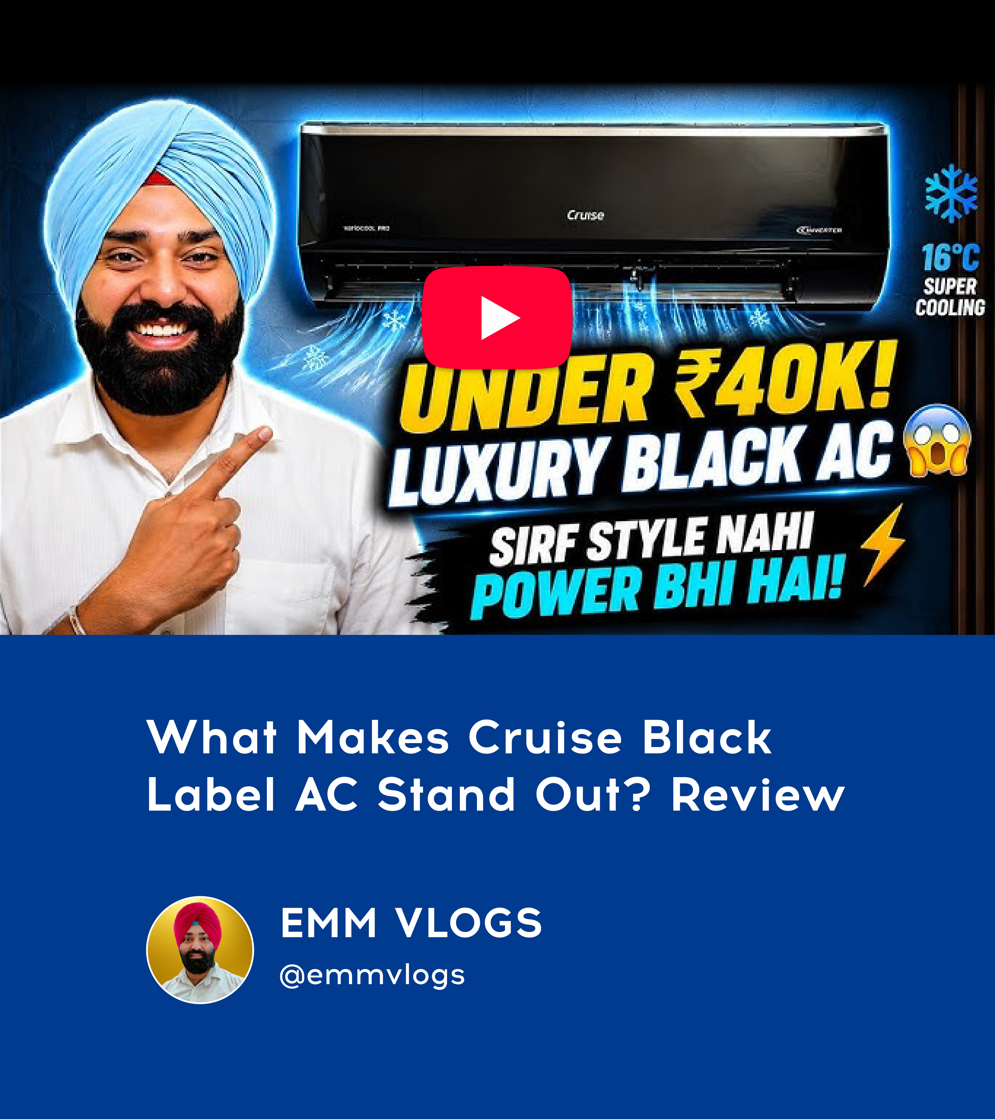 EMM Vlogs Discovers What Sets Cruise’s New Premium Black AC Apart