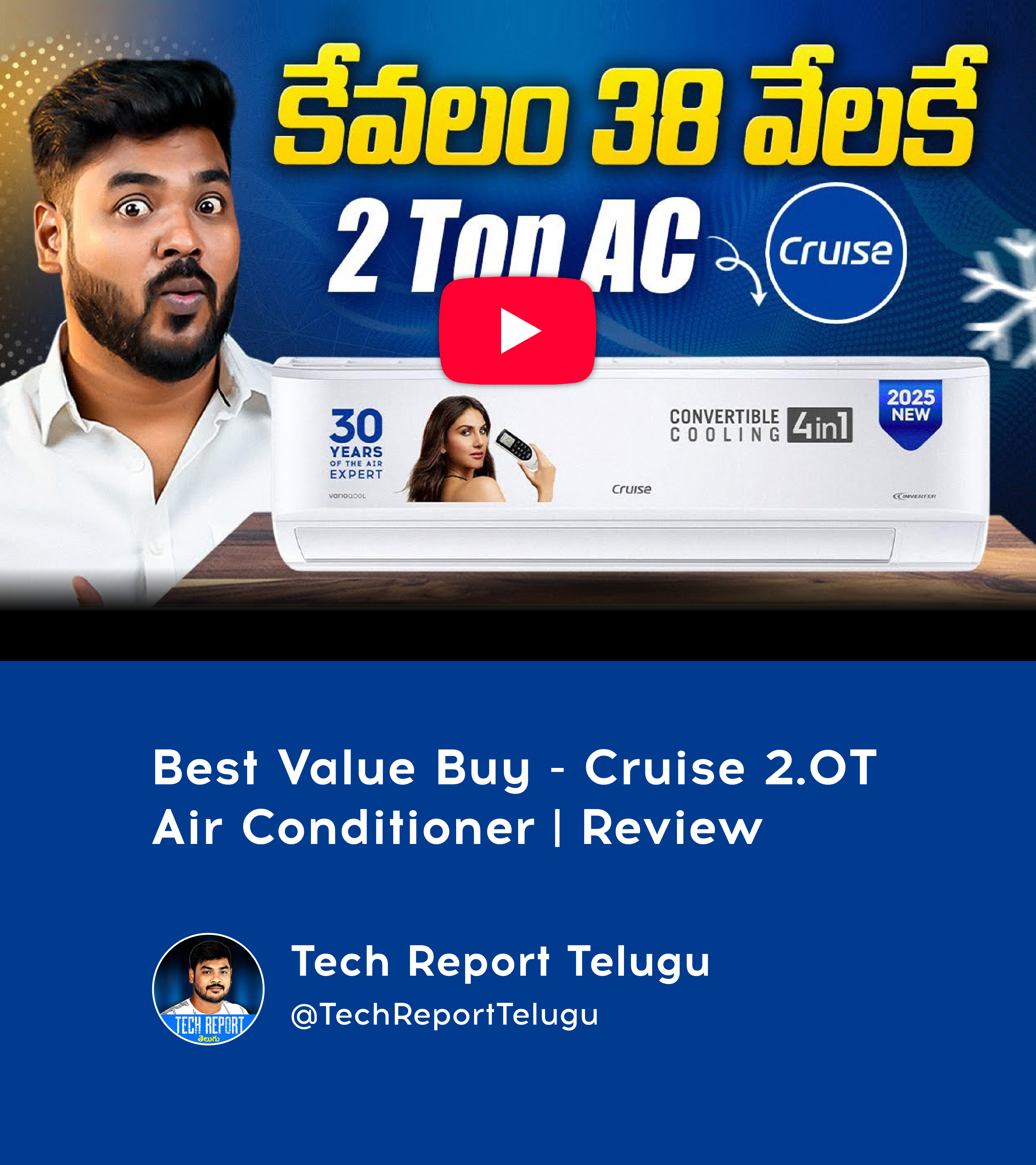 Tech Report Telugu calls Cruise the Best Price AC in India 2025